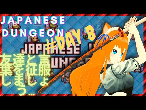 [PussTube] Japanese Dungeon #day 8 日本語お勉強 8日目　～おの使い方～ 【ENVTuber】