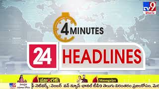 4 Minutes 24 Headlines | 6 PM | 22 -10-2022 - TV9