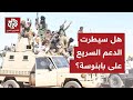 الجيش السوداني يكشف حقيقة سيطرة الدعم السريع على مدينة بابنوسة ومسار المعارك 
