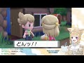 Pok&eacute;mon is a horror game?  Hololive/Holostars compilation of reactions to Barry  [HoloPro/Eng Sub]