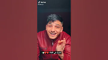 Abracadabra بنت الشوافة قادرة 