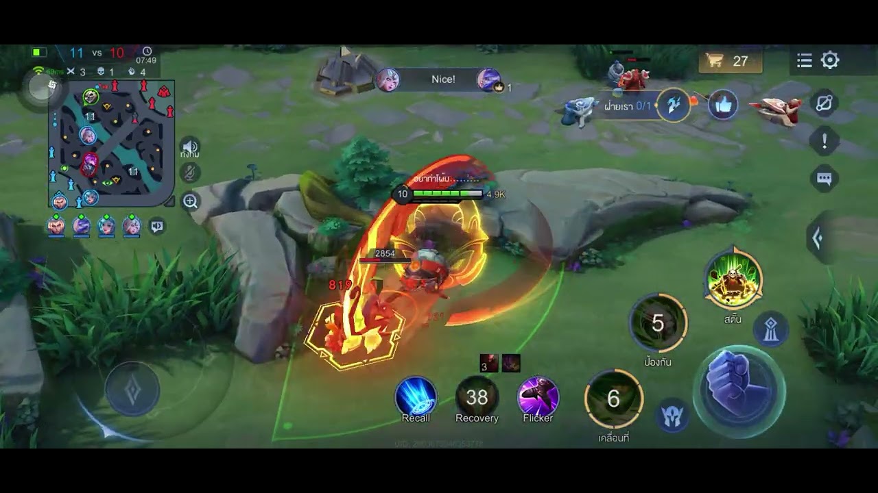 ROV Zuka แนวทางการเล่น การเดินเกม ออฟเลนตัวพลิ้ว #rov #rovthailand #rovตีป้อมกัน #game 