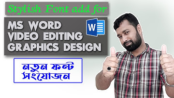 How To Add Fonts In Microsoft Word? Stylish bangla font add in ms word