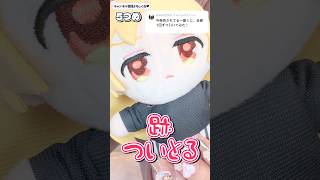 お店にあるくじ全部1回ずつ引くと…!?【一番くじ|ぼっちざろっく|推しの子|ダンダダン】