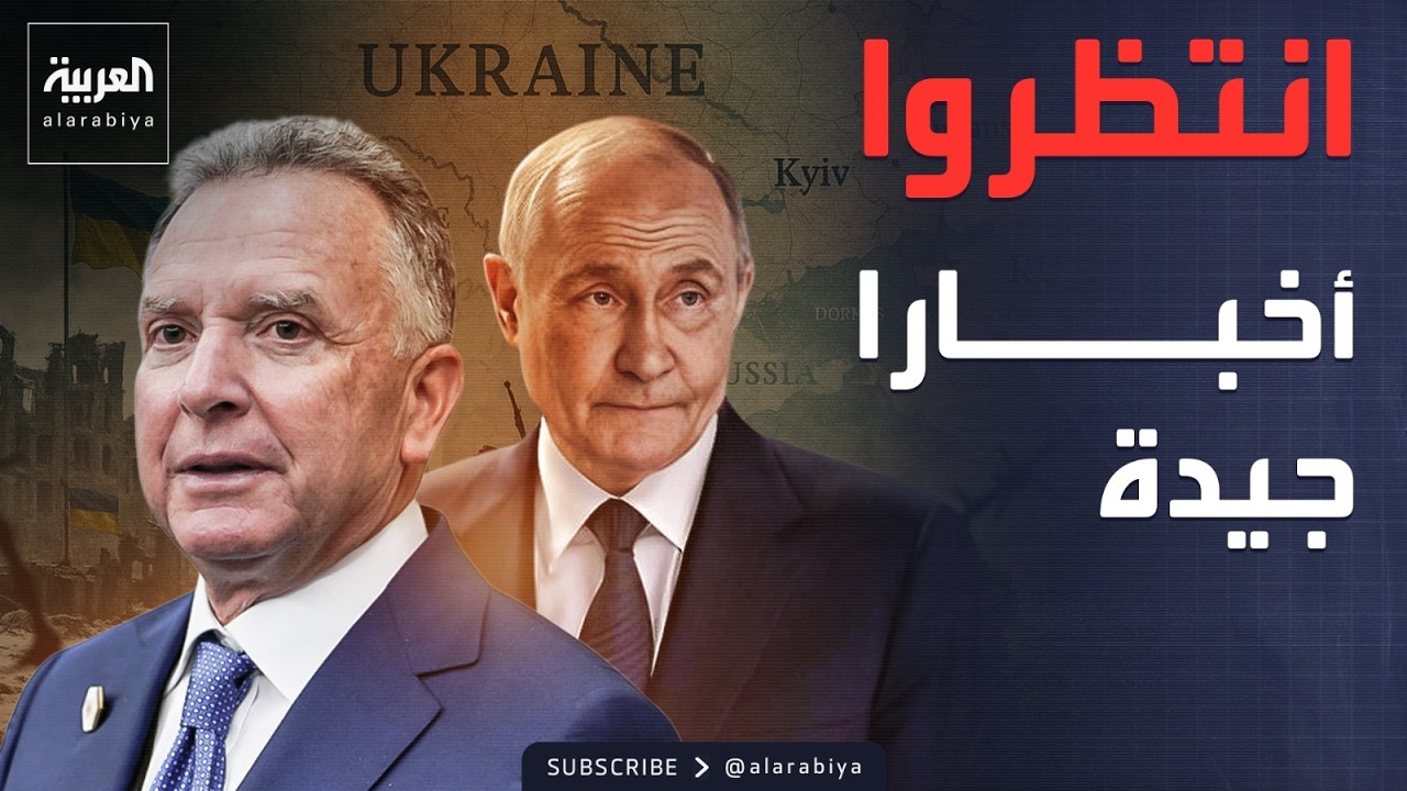 ����� ����: ����� ���� ����� �� ����� ���������
 - نشر قبل 13 دقيقة