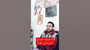 سورة الفاتحه بصوت خاشع يريح القلب #صوت_جميل #صوت خاشع #تلاوة_خاشعة ❤️❤️🌙 #ترند #ترند_اليوم