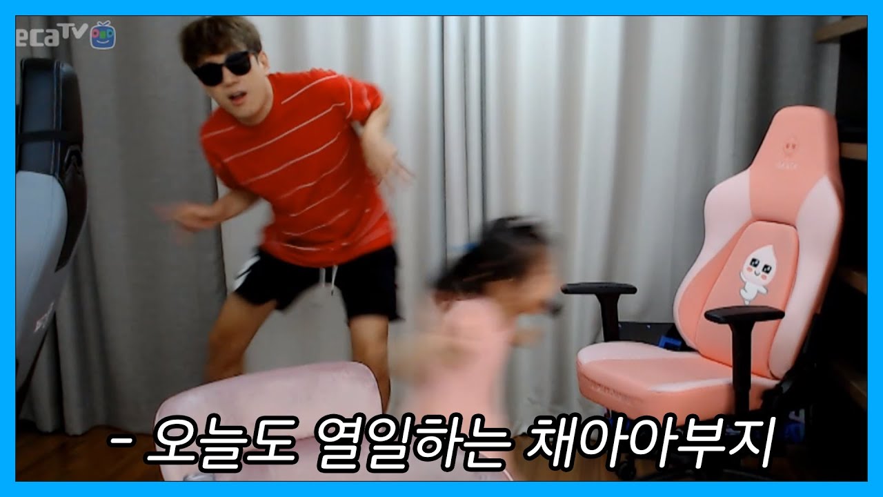 지금 딸과 밥먹는 중입니다