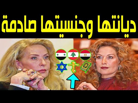عاااجل الديانة الحقيقية للفنانة رغدة التي أخفتها عن الجميع وجنسيتها الحقيقية ستصدمكم حتما