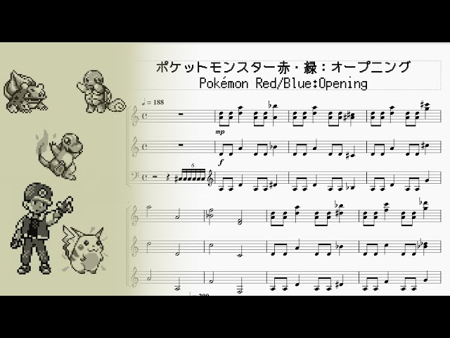 ポケットモンスター赤 緑 オープニング Pokemon Red Blue Opening Youtube ポケットモンスター赤 緑 オープニング Pokemon Red Blue Opening Youtube