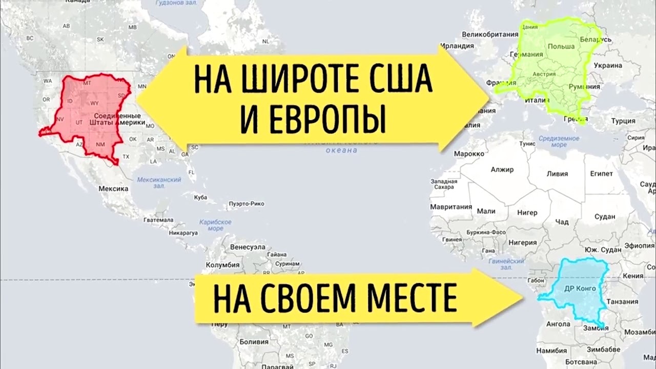 Зачем россии нужна африка. Территория Африки и России. Реальный размер Африки на карте. Реальные Размеры стран на карте. Реальные Размеры государств на карте.