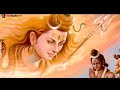 भगवान शिव के इस एक मंत्र के जप से दूर होते हैं सारे कष्ट I Most powerful mantra of Lord Shiva l Mp3 Song
