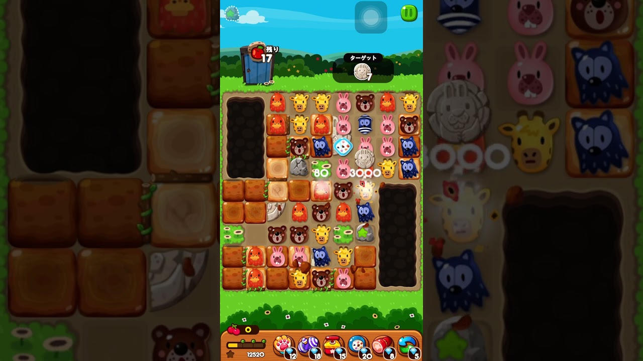 ステージ2373クリア！【アイテム未使用】 LINEゲーム ポコポコ！ - YouTube