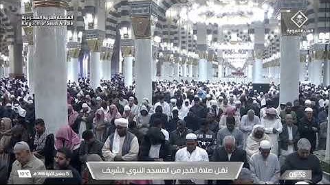 صلاة الفجر للشيخ د. #علي_الحذيفي 15 جمادى الآخرة 1446هـ سورة المطففين 1-26 ، 29-36 #المسجد_النبوي