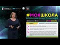 Мастер-класс по номинации &quot;Видео&quot;