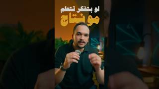 أهم أداة في المونتاج لازم تتعلمها | الـ Keyframes
