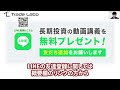 【本命】防衛株を今から仕込むならこの１社です