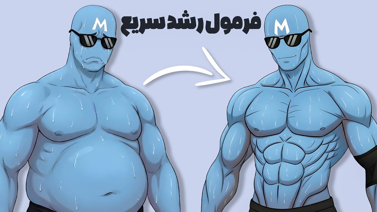 فرمول واقعی عضله‌سازی 🔥 ۵ ستونی که ۸۷٪ بدنسازها نمی‌دونن!