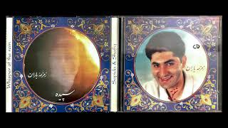 Shafiq Shamel & Sapida (شفیق شامل و سپیده) - Kheraman (خرامان)