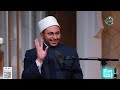 إحنا مين الصلاة على النبي حياة حلقة كاملة 23 11 2025
