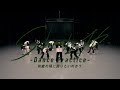 櫻坂46『何歳の頃に戻りたいのか? -Dance Practice-』