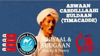 Abwaan Cabdillaahi Suldaan  Timacadde  Hambalyo Waxaa La Qabtay 12101970