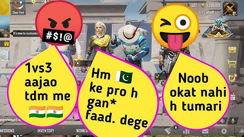 Pakistani pro player call me noob and i challenge for tdm room1vs3 🇮🇳🇮🇳🇮🇳💗