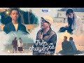 Trên Chuyến Xe - Phạm Nguyên Ngọc ft. Huỳnh Công Hiếu 🚗