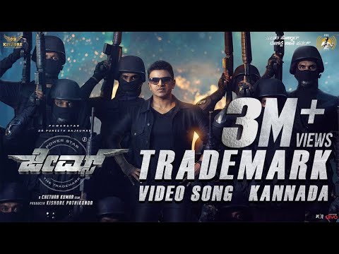 James - Trademark Video Song (Kannada) | Puneeth Rajkumar | Chethan Kumar | Charan Raj