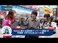 web3リアルストリートインタビュー IN 秋葉原【NFTStudio24への道】 #10