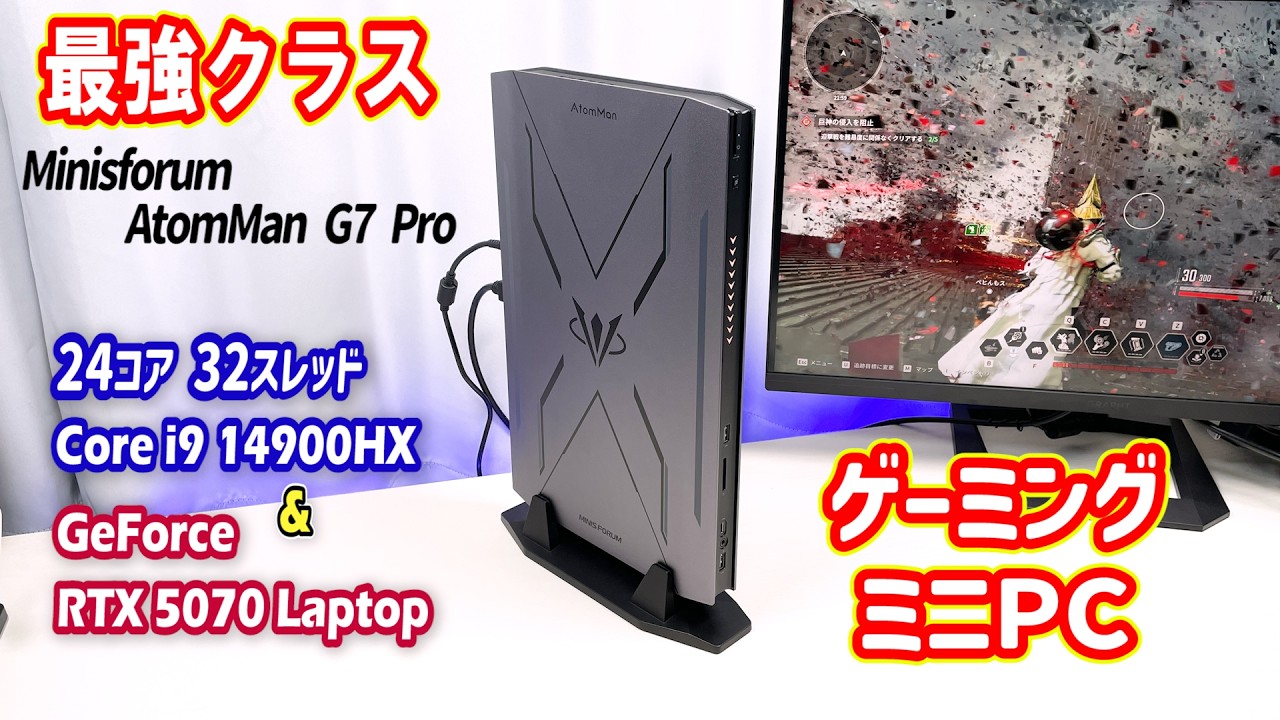 Top-of-the-line. A review of a massive gaming mini-PC equipped