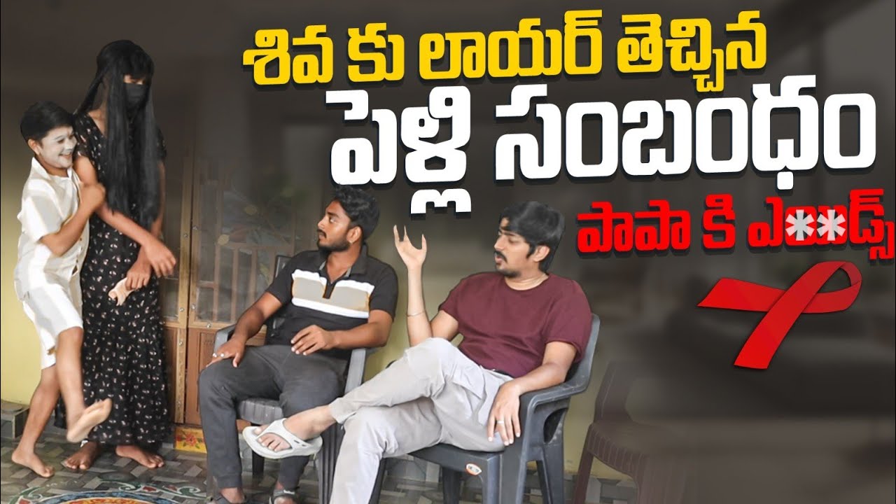 NAKU E PELLI VADHU AUNTY A KAVALI #nimeshchowdarypranks #nccomedykings #telugupranks