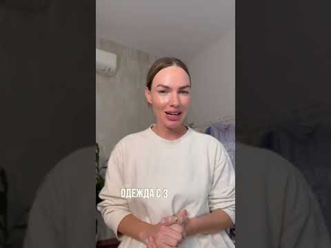 Одежда которая полнит (( #blogonheels #мода #стиль #тонякарпенко #2023 #весна2023