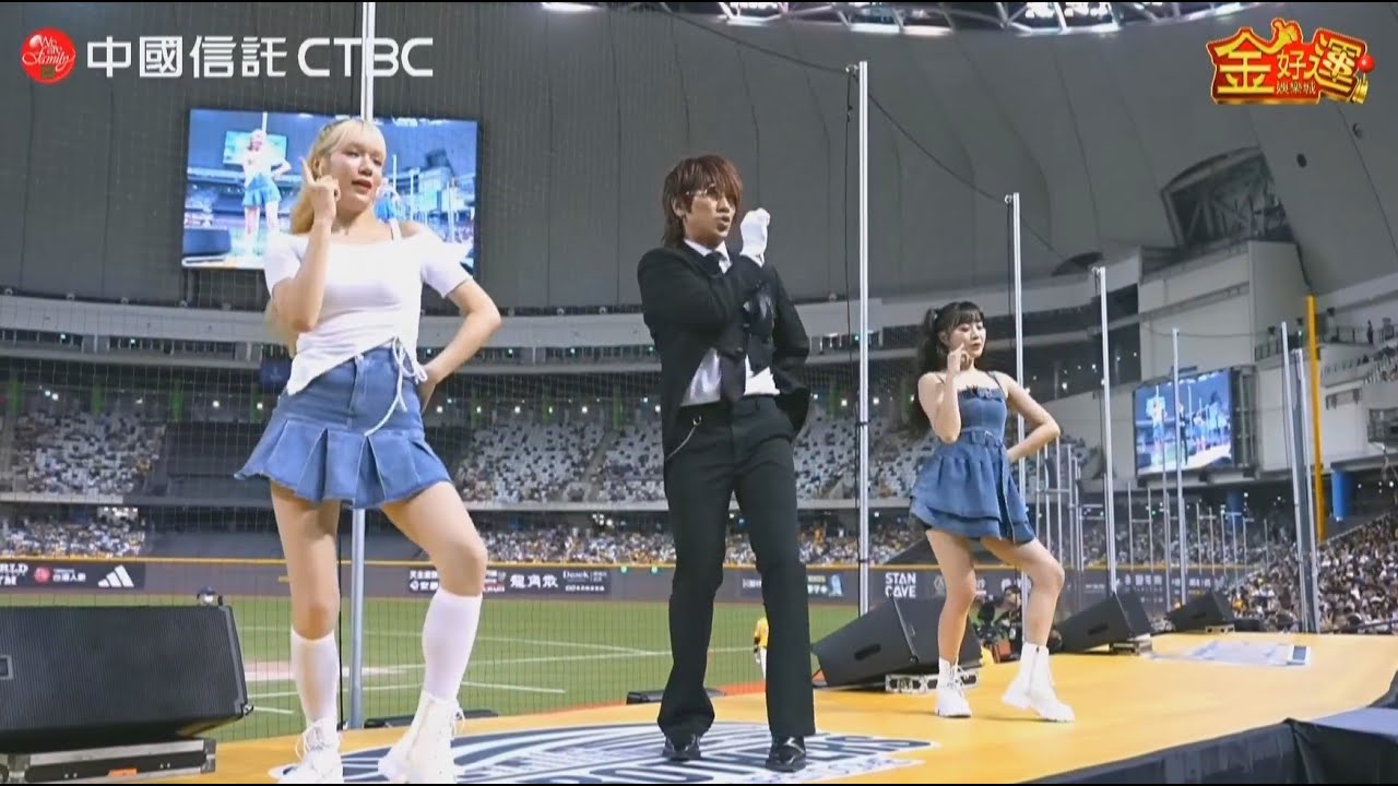 ASMRZ(TANAKA) - 晚安大小姐(잘자요 아가씨) feat. 邊荷律(변하율)&李丹妃(이단비) 牙勒牙勒 대만 야구팀 중신 브라더스 타이베이돔 라이브 공연