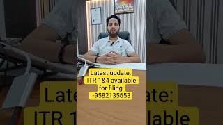 #ITR #ITRFiling #ITR2026 #ITR1 #ITR4 #Sahaj #Sugam #IncomeTax#
