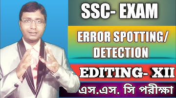 SSC Exam-  Error spotting/Detection and Correction- Editing in Bengali