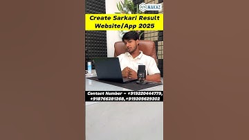 Sarkari Result Jaisi Website Kaise Banaye | Sarkari Result Website Create | Make Sarkari Result/2025