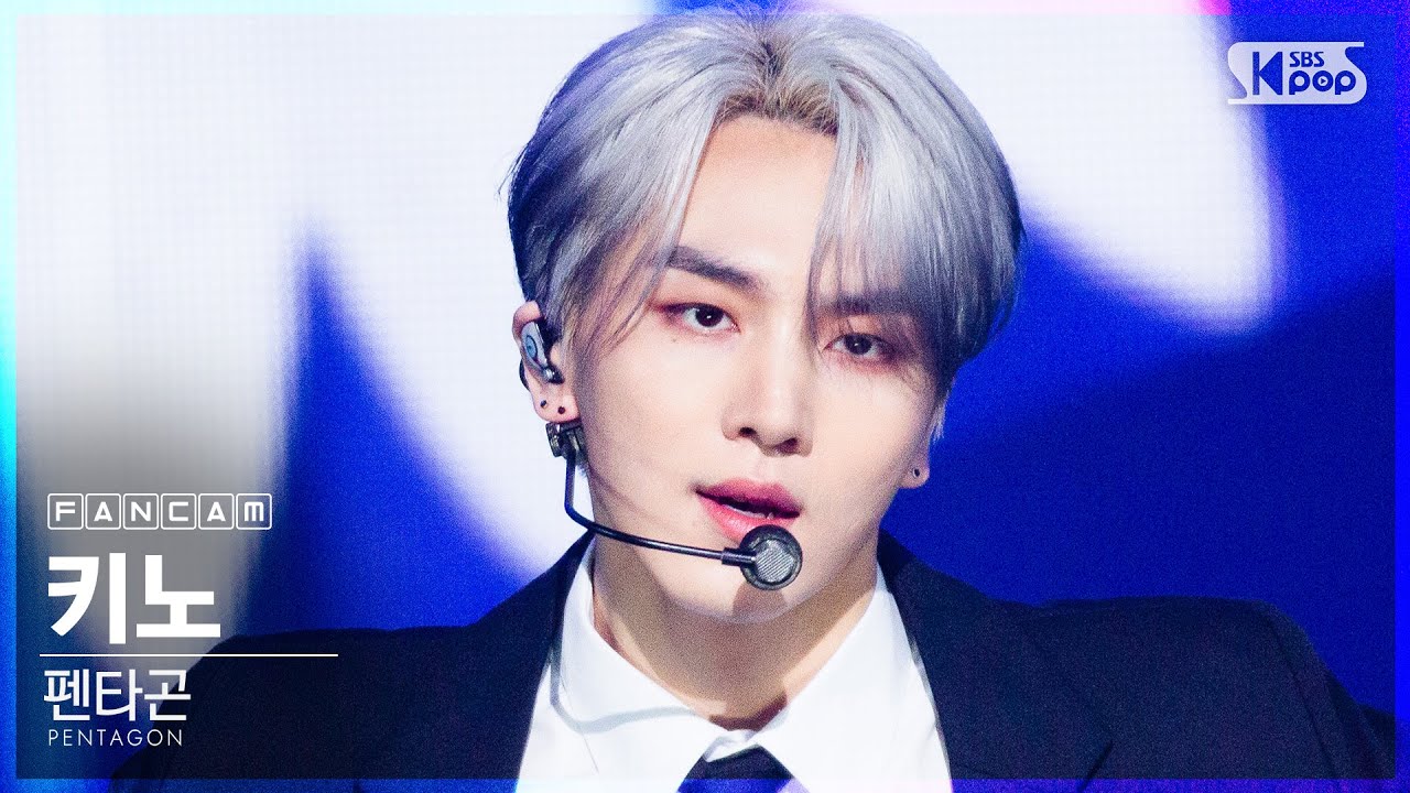 [안방1열 직캠4K] 펜타곤 키노 '데이지' (PENTAGON KINO 'Daisy' FanCam)│@SBS Inkigayo_2020.10.25.