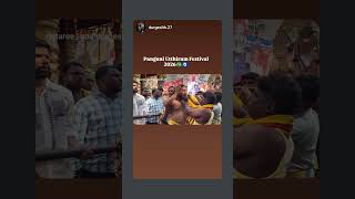 panguni uthiram festival 🦚🧿#comedy #festivalvibes