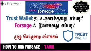 how to create a trust wallet account in tamil #trustwallet #forsage