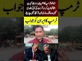 Trump Bashes 🔥 #breakingnews #ceasefire # #insidestorywithmohsinbilal #iran latest news