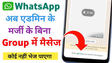 Whatsapp group me only admin message kaise kare । Only admin can send message in whatsapp