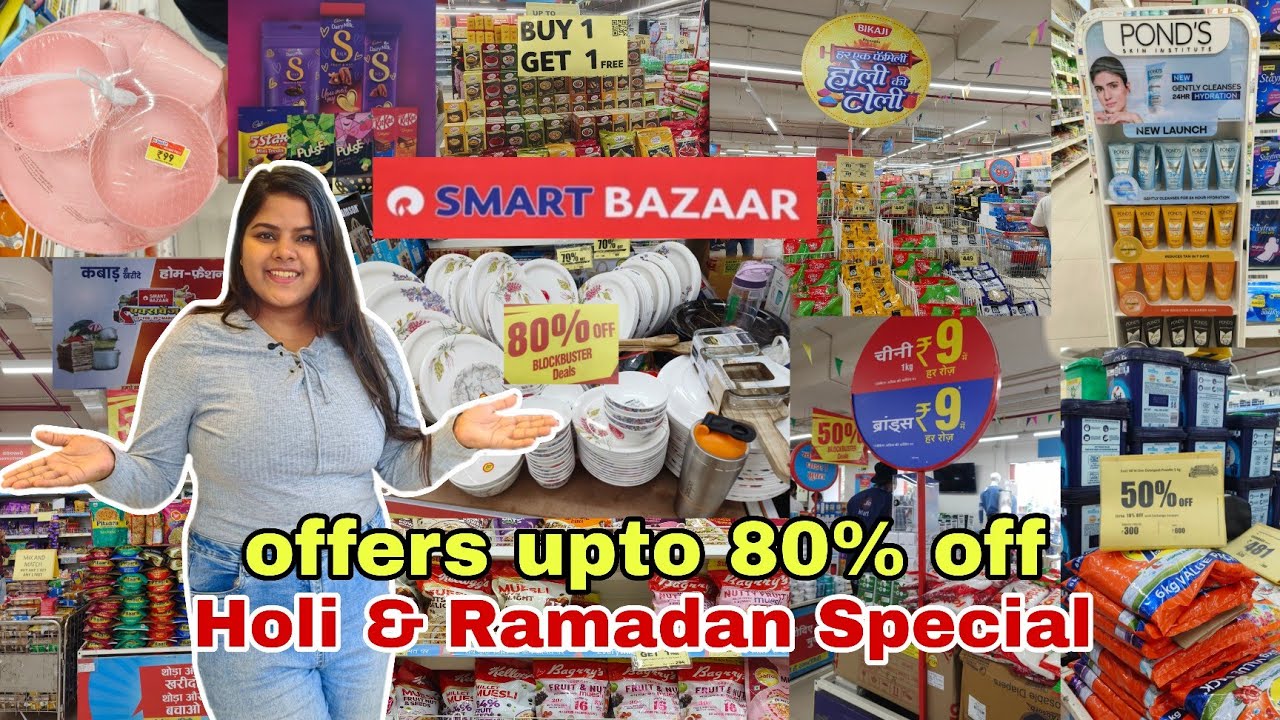 Reliance Smart Bazaar Offers Today 2026| Reliance Smart Bazaar Kitchenware Items | Buy1 Get1 Free
