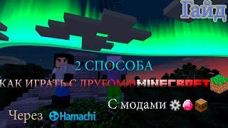 : : 2      MINECRAFT    HAMACHI