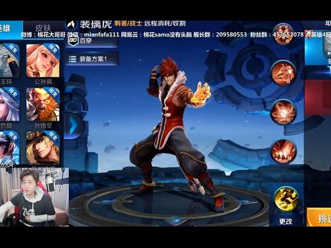 新英雄赔钱虎上线啦，跳跳虎附身，ad加成法术伤害