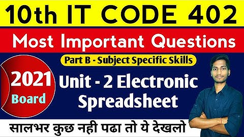 Unit 2 - Electronic Spreadsheet || Most Important Questions || IT CODE 402