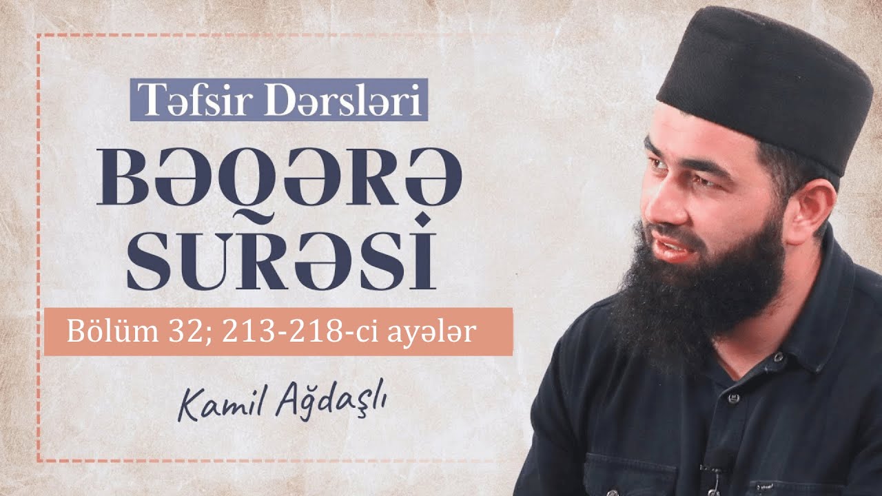 Təfsir Dərsləri | Bəqərə Surəsi (213 - 218) Bölüm 32 | Kamil Ağdaşlı