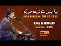 RAAG Malkouns / Pyar Nahi Hai Sur Se Jis Ko / Ustad Hamid Ali Khan & Inaam Ali Khan /Live in Chakwal