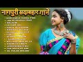 New Nagpuri Nonstop Song Singer Kumar Pritam Gori Karle Thoda Pyar Audiojukebox Nagpuri
