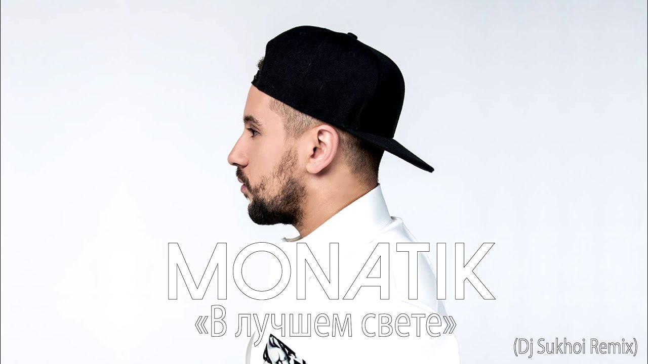 Монатик speed up. Monatik – кружит голову. монатик ремиксы. b) monatik – кружит голову.