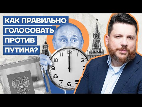 Видео: Леонид Волков: сөрөг хүчний улстөрчийн амьдрал ба карьер